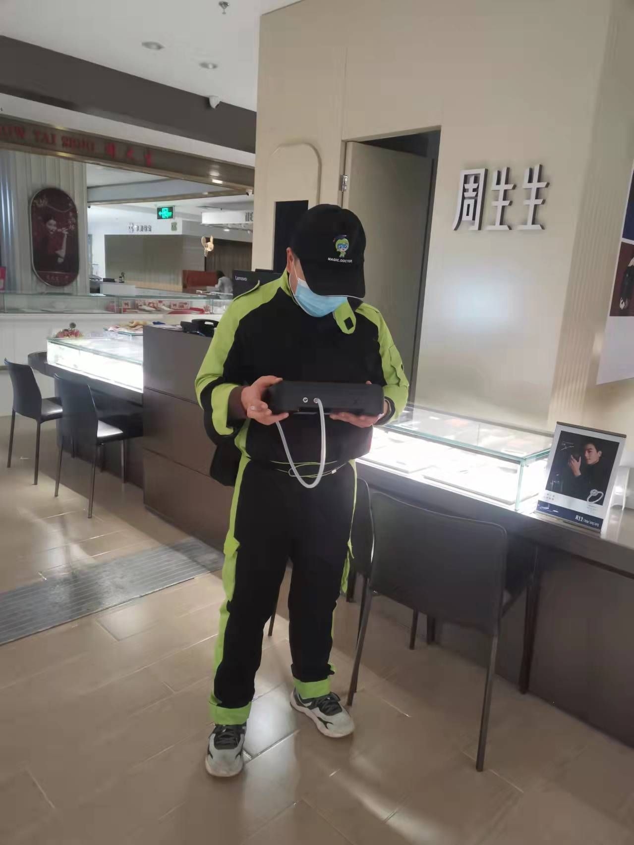 迎泽开元商城周生生珠宝店 测甲醛 甲醛检测公司